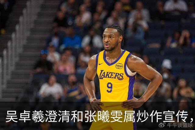 吴卓羲澄清和张曦雯属炒作宣传，自曝妈妈催生：生孩子就行不用结婚