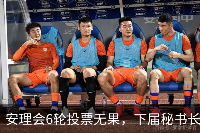 安理会6轮投票无果，下届秘书长按轮换属拉美，欧尔班是欧洲人