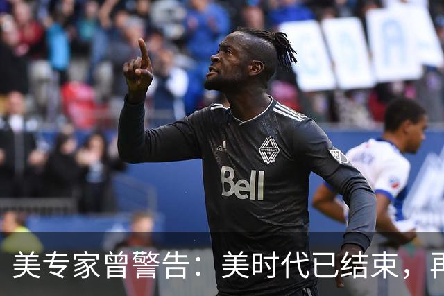 美专家曾警告：美时代已结束，再过5年中国制造将＂统治＂全球！