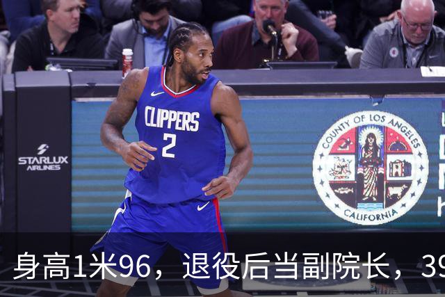 身高1米96，退役后当副院长，39岁的奥运冠军徐云丽，至今仍单身